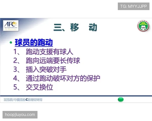 有利进攻原则在足球判罚中如何灵活应用?规则细节全解析 有利进攻原则在足球判罚中如何灵活应用?规则细节全解析